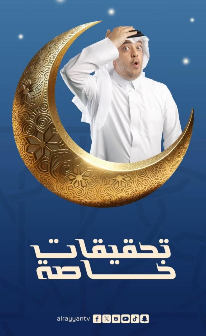 مسلسل تحقيقات خاصة موسم 1 حلقة 27