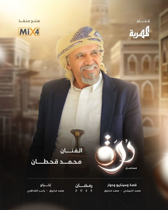مسلسل درة حلقة 14