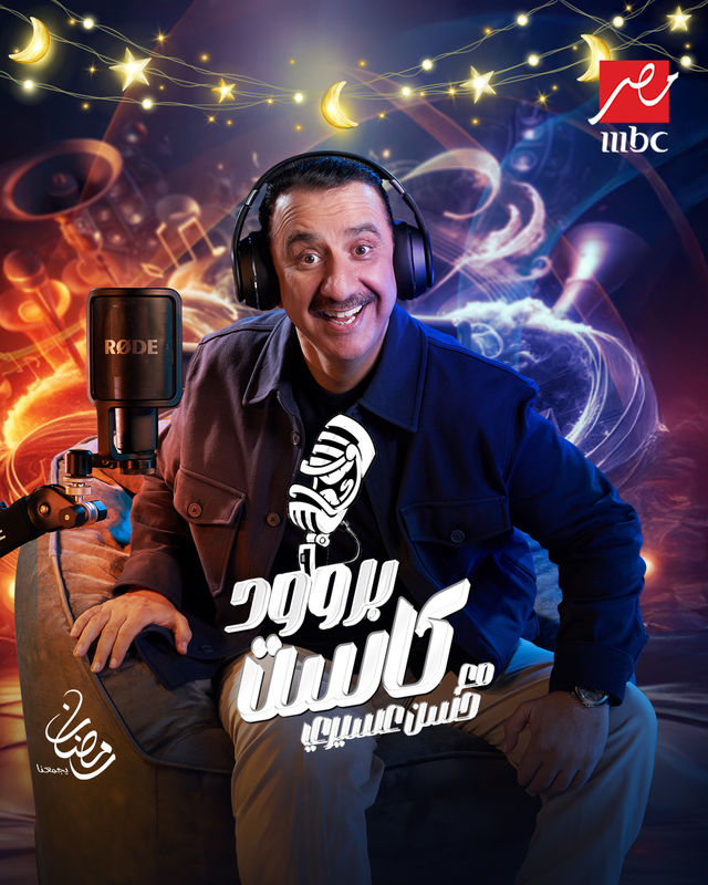 برنامج بروود كاست مع حسن عسيري حلقة 22