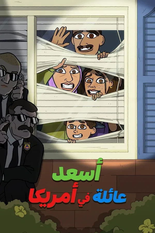 مسلسل #1 Happy Family USA موسم 1 حلقة 5