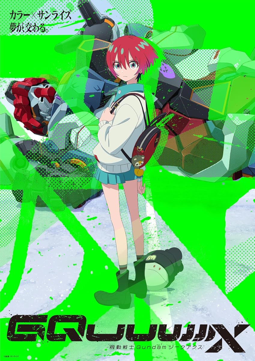 انمي Mobile Suit Gundam GQuuuuuuX موسم 1 حلقة 3