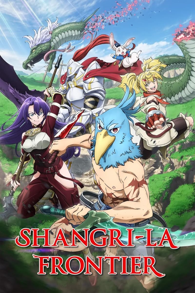 انمي Shangri-La Frontier موسم 2 حلقة 25