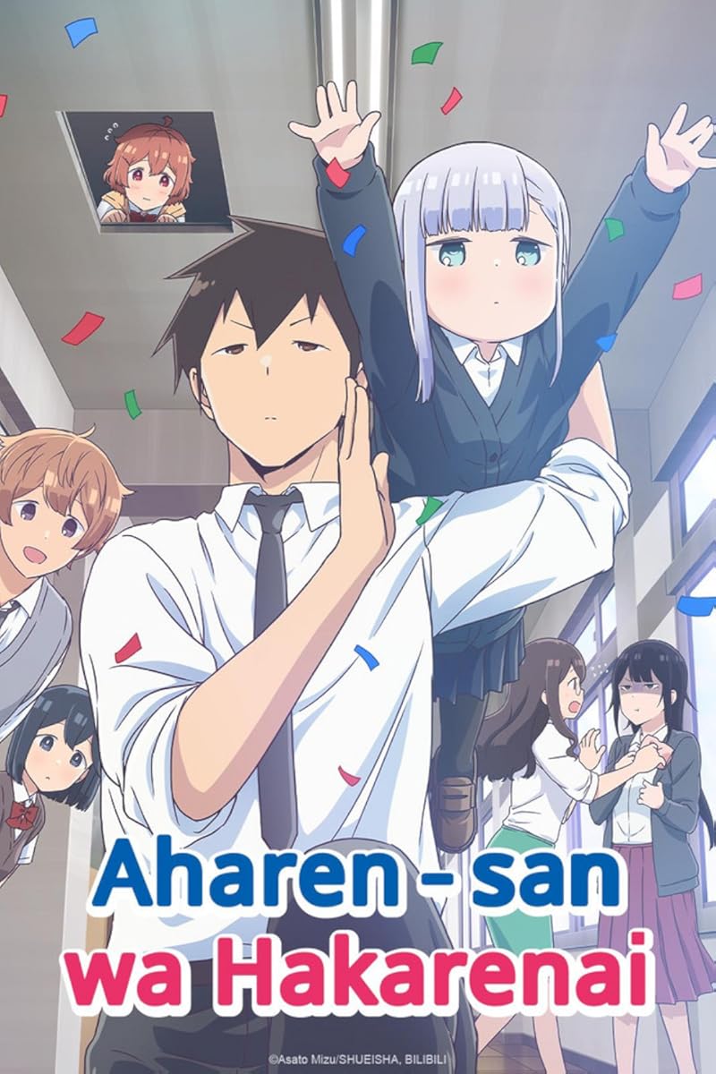 انمي Aharen-san wa hakarenai موسم 2 حلقة 1