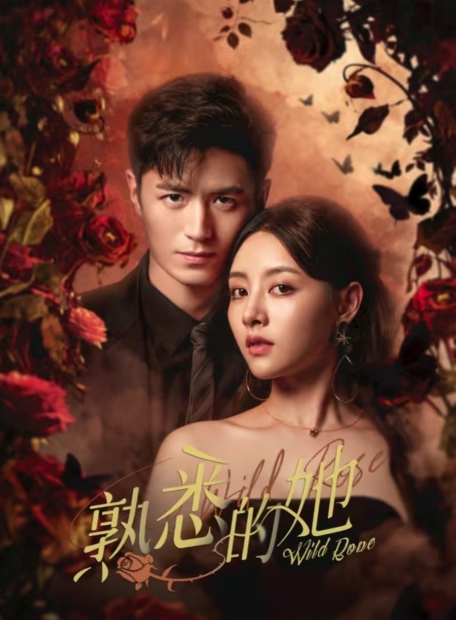 مسلسل Wild Rose موسم 1 حلقة 3