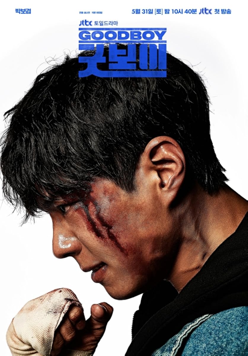 مسلسل Good Boy 2025 موسم 1 حلقة 1